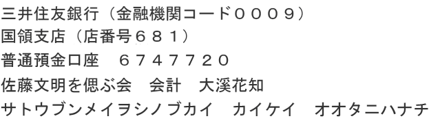 ݂݂Ƃ񂱂i䂤R[h@ꂢ@ꂢ@ꂢ@イjB傤Ăi݂΂񂲂@낭 ͂ jBӂ悫񂱂@낭@Ȃȁ@@Ȃȁ@Ȃȁ@ɂ@ꂢBƂԂ߂̂Ԃ@@ɂ͂ȂB